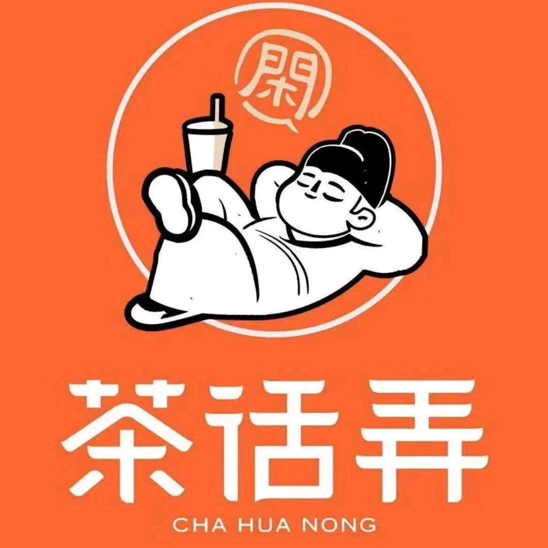 摇摇摇摇奶茶🧋