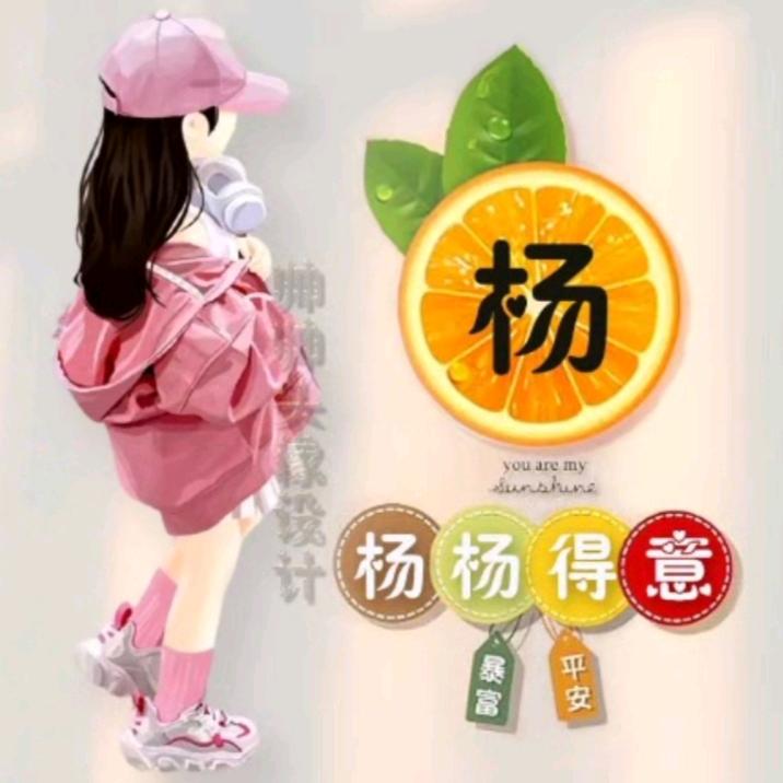 多财💲多福《拒绝连赞》
