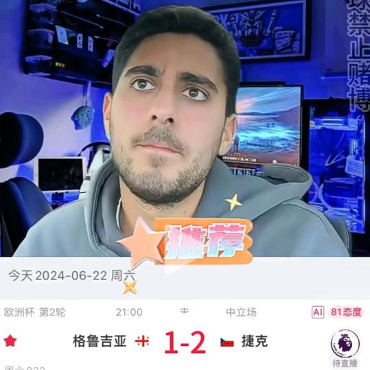 孤独