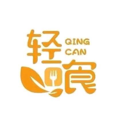 萍萍轻食餐