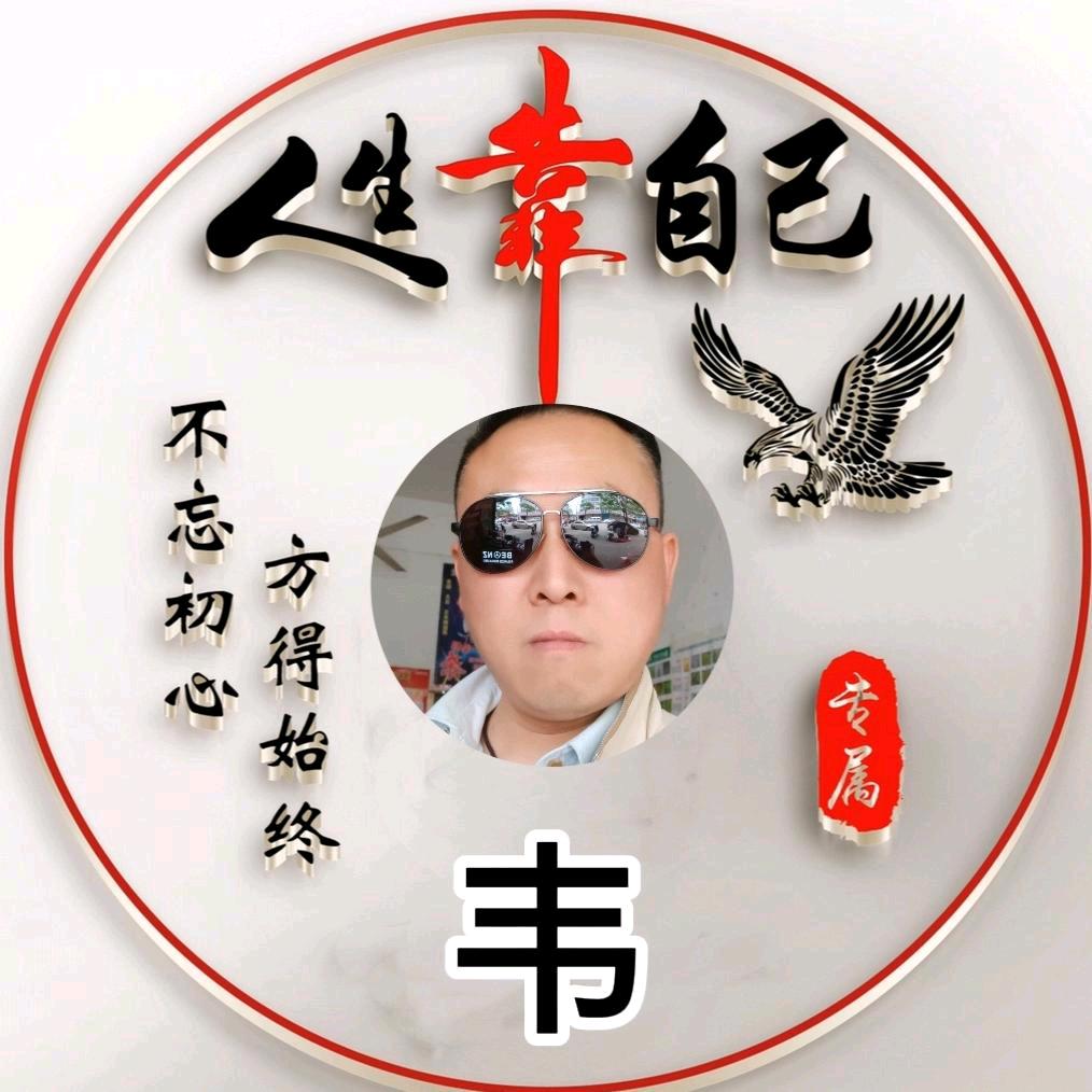 定远诚信农资【种田大户服务中心】