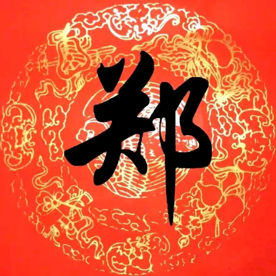 放心哥
