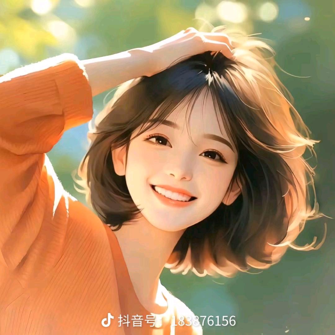 顺顺利利