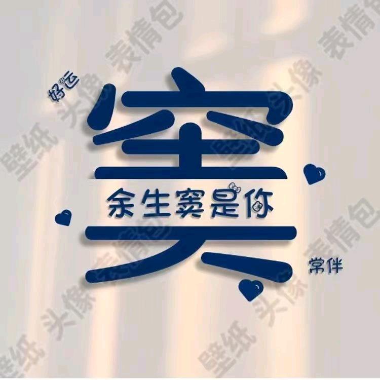 海尔洗衣机品牌推荐官窦窦