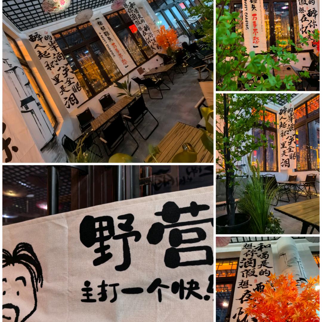 江苏会馆官方号