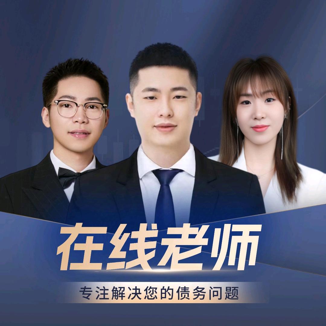 福建闽侯君徵律师事务所