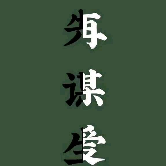 AAA坚强背后的脆弱