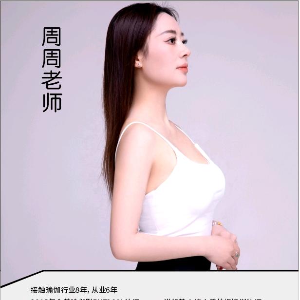 瑜伽.普拉提高级瑜伽导师