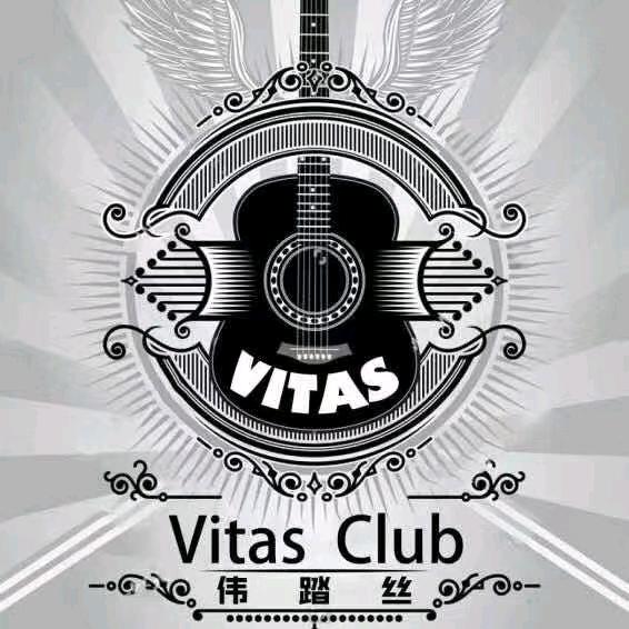 伟踏丝酒吧 vitas club