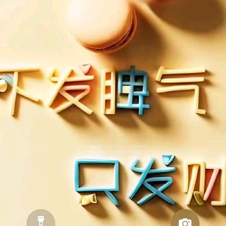 沙贝贝