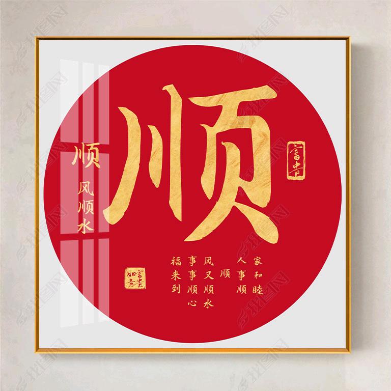 999福兴浪子回头