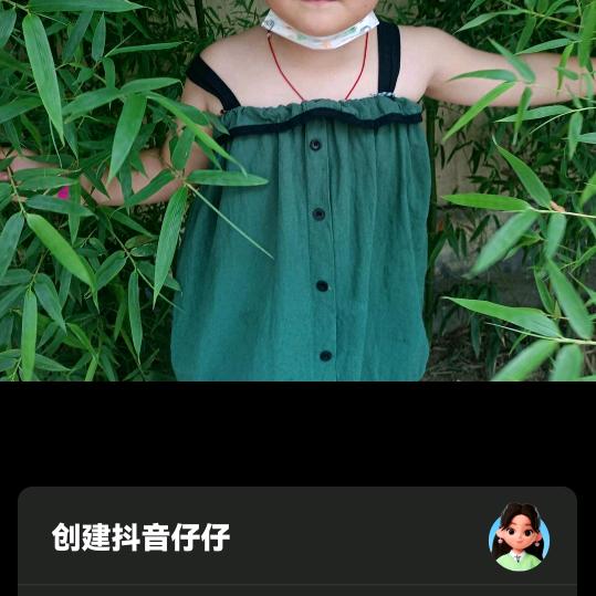 幸福20083