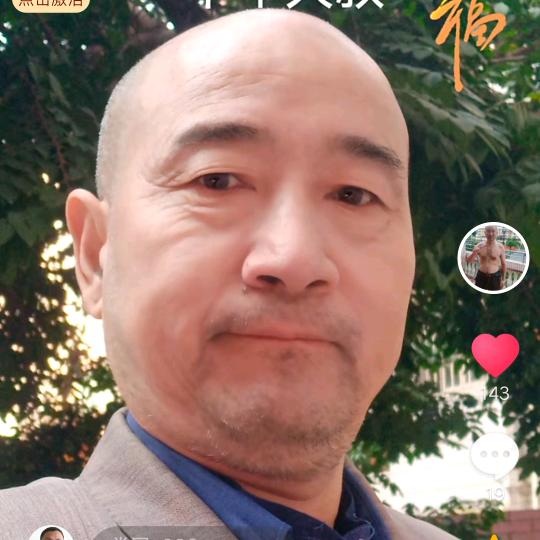 仙人指路（休闲娱乐）