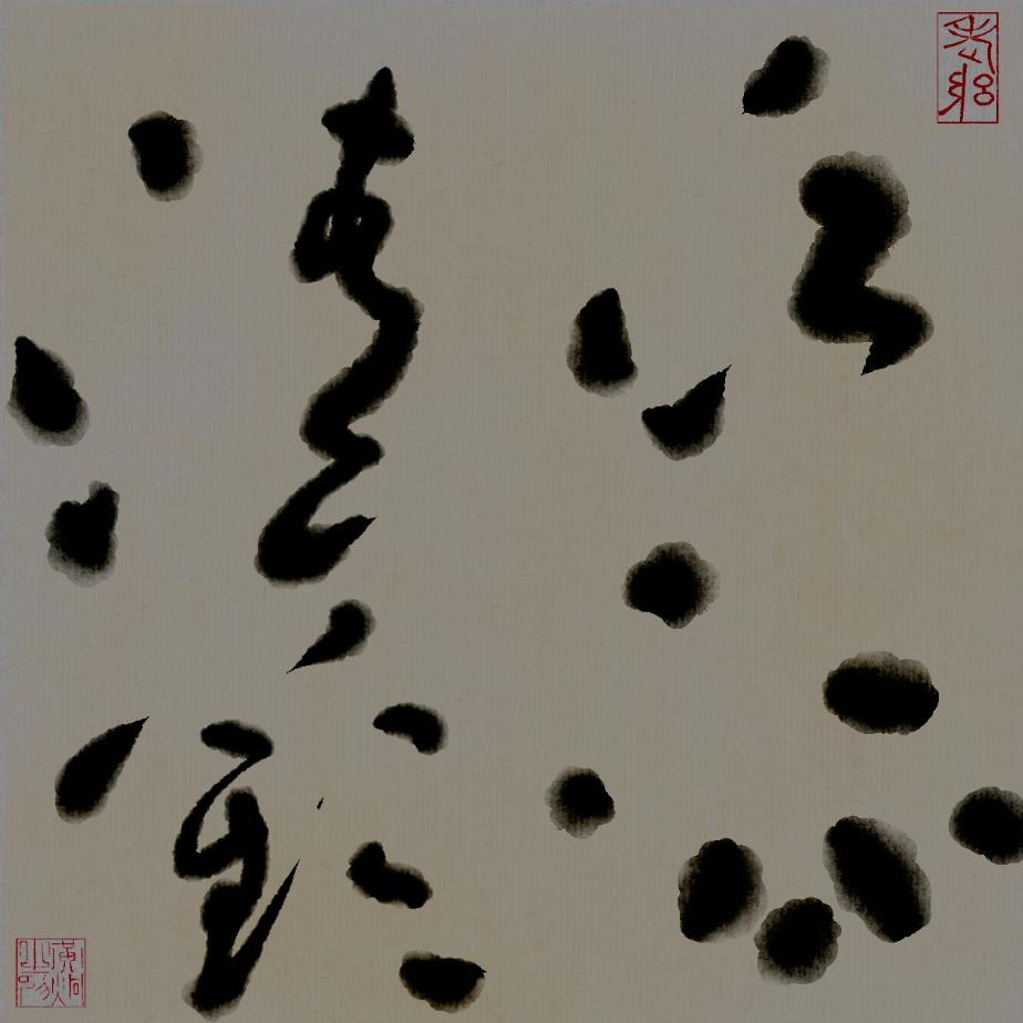 世情兄