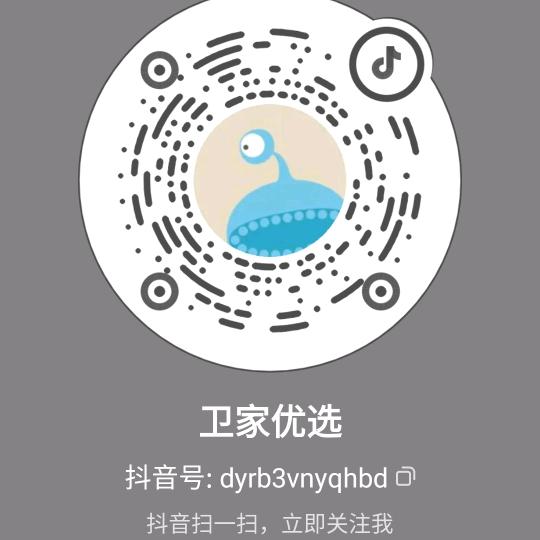 卫家优选