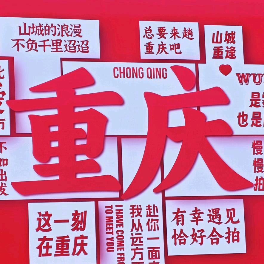 人生过客