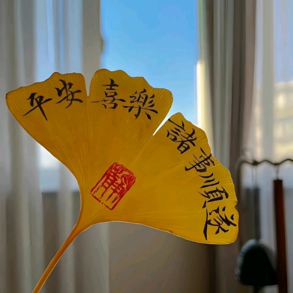 思温～～二妮儿