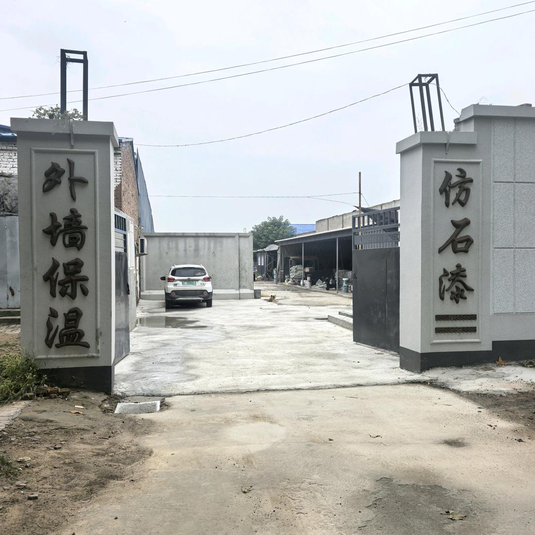 荣信外墙(楷林仿石漆)