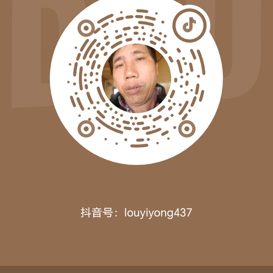 娄义勇1974年9月初二日生日