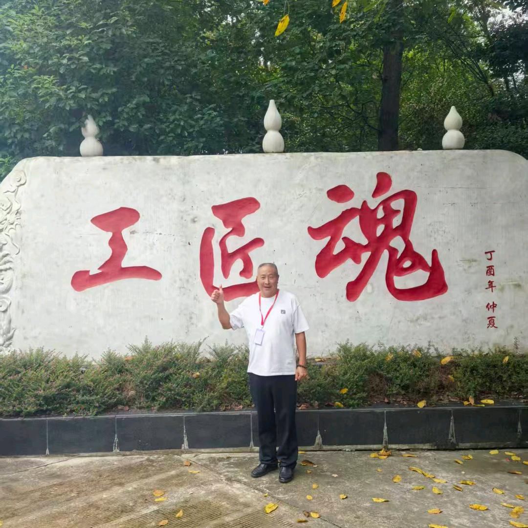 拜花岭