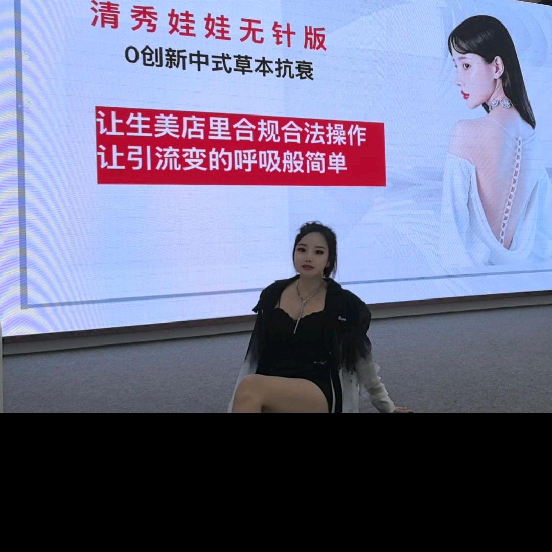 平南楠s养护疗愈任老师
