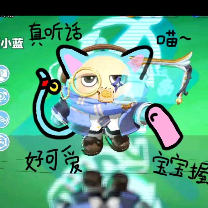 蛋小蓝怎么不笑（未成年）