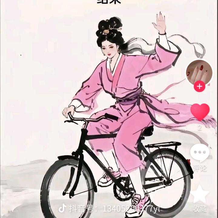 花～海~无～少