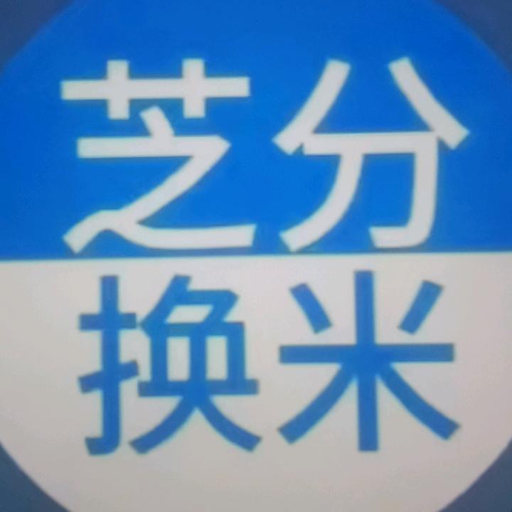 无锡抚东建材有限公司企业店