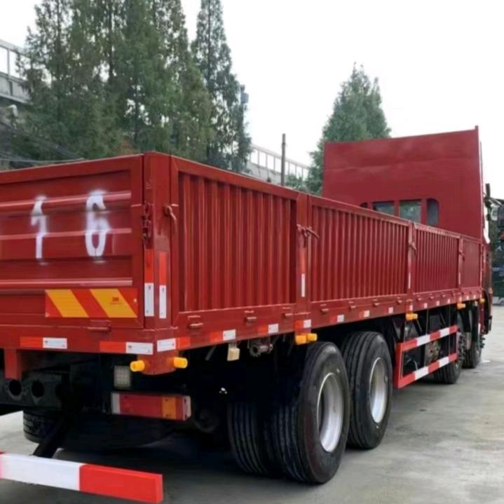 喜欢开心