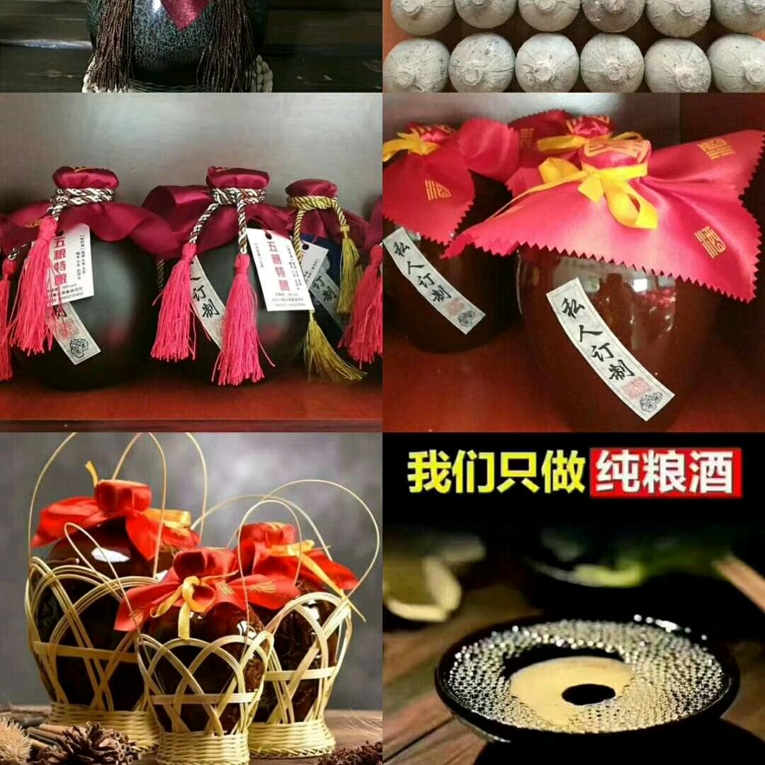 贺家纯粮酒坊