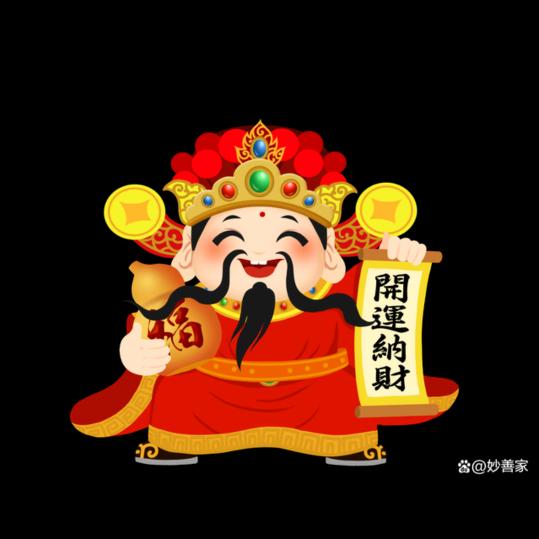 好剧推荐 迎财神