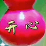 老男人