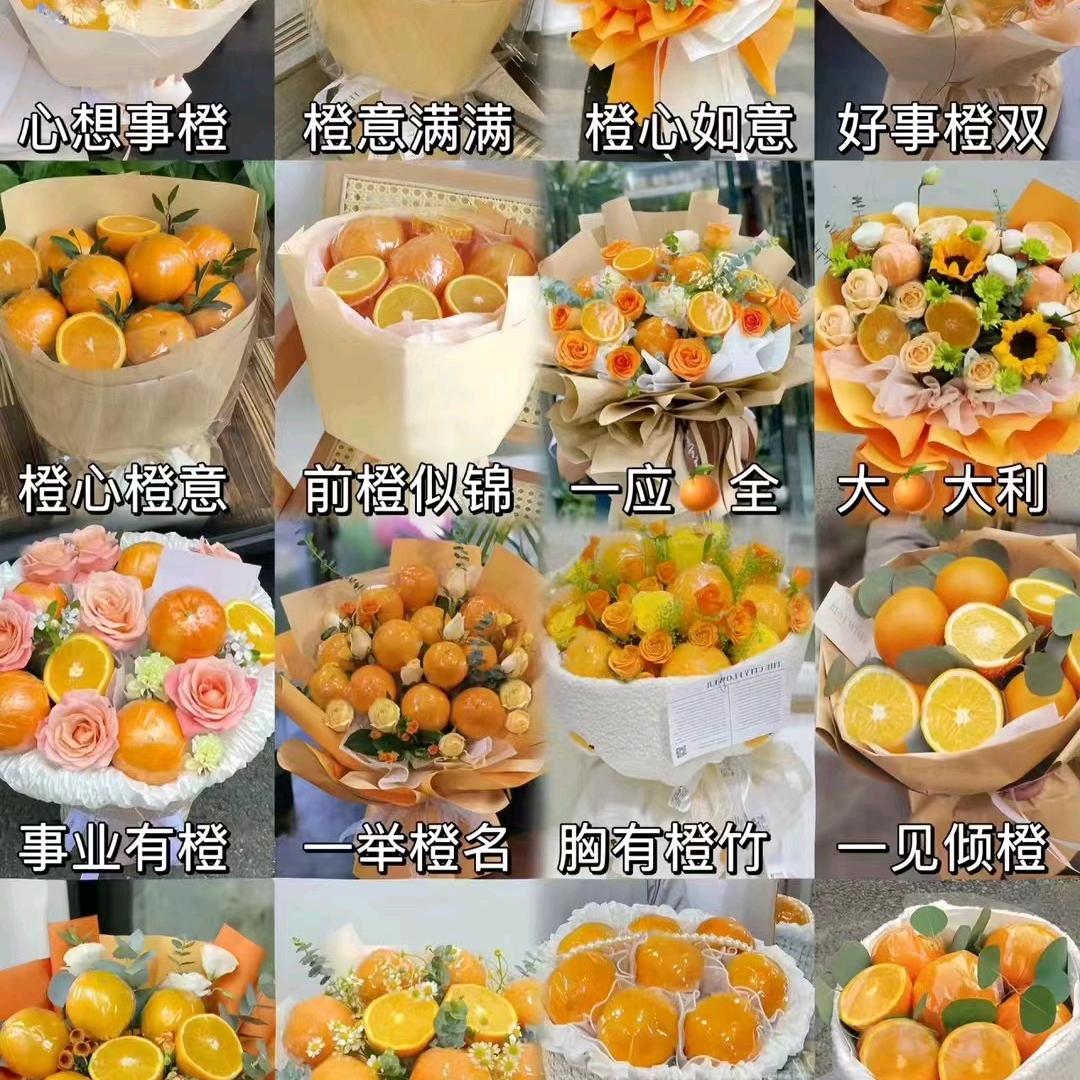 橙意满满，秭味归来