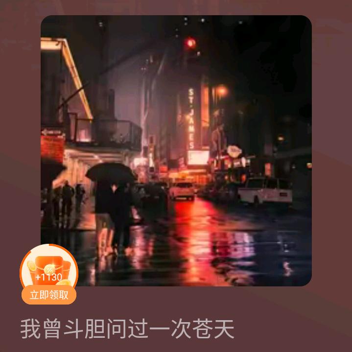 相遇是缘分。