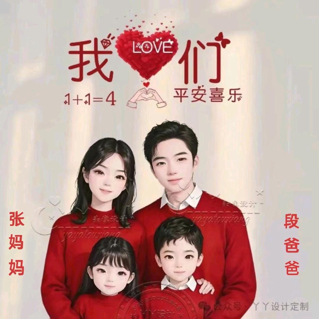 飛哥牢记使命
