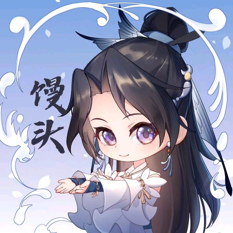 🐷❄️🧊同日里的馒头🍰🍃✨