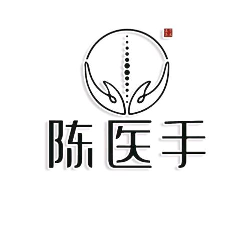 陈医手按摩团购福利来啦①