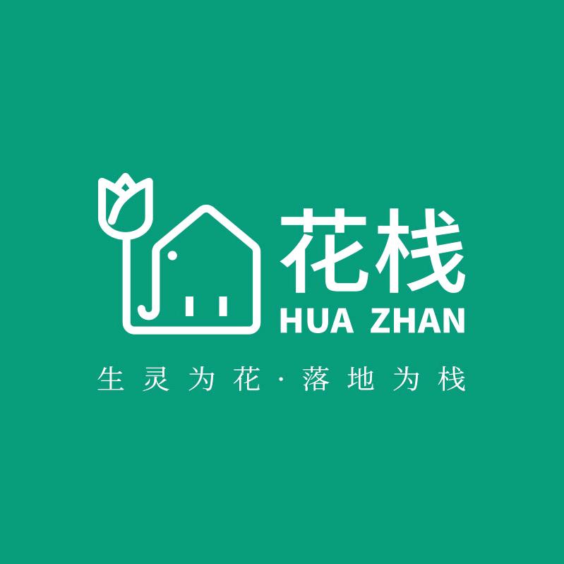花栈沐姐聊花店