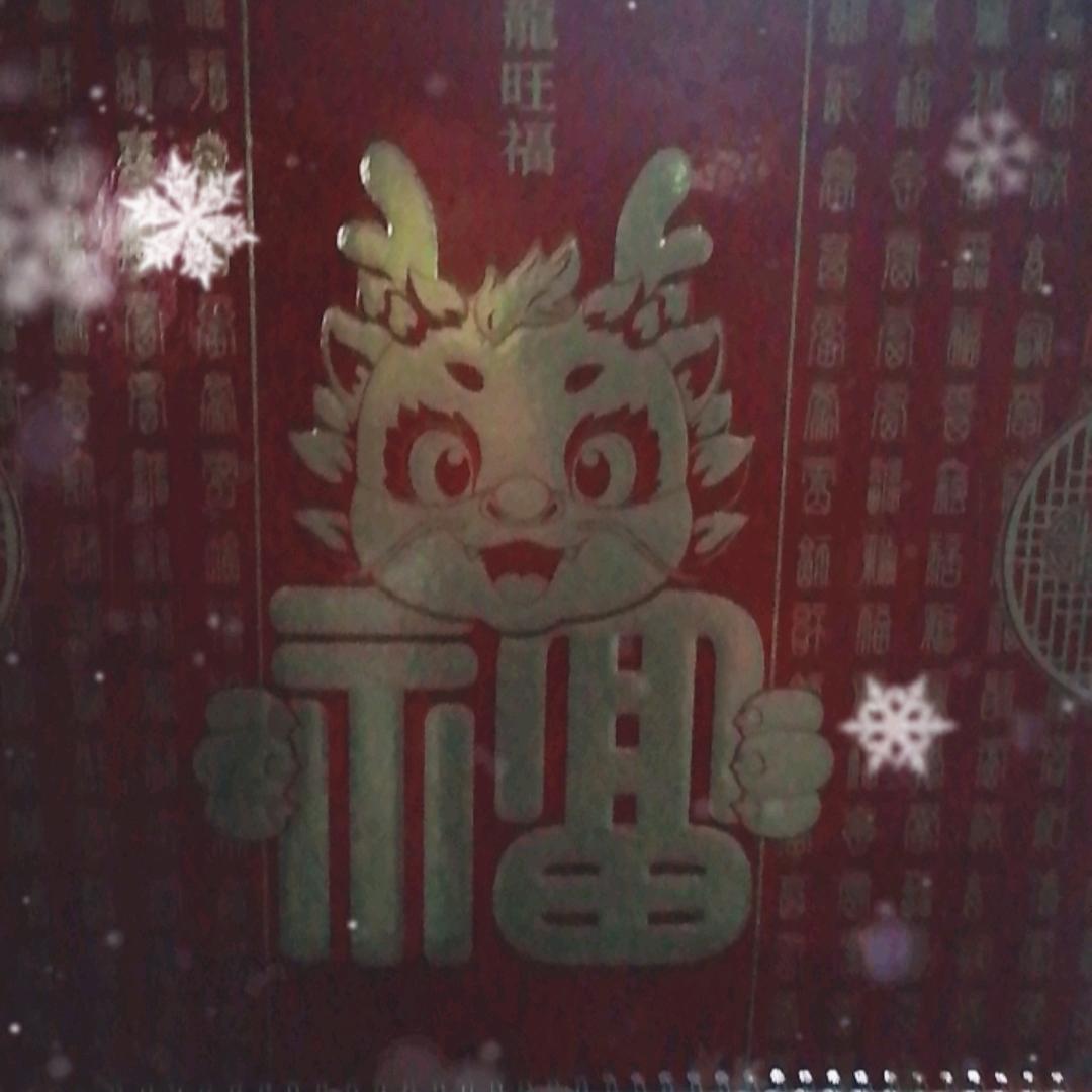 发发