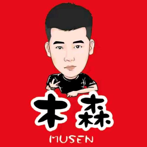 木森好物便利店