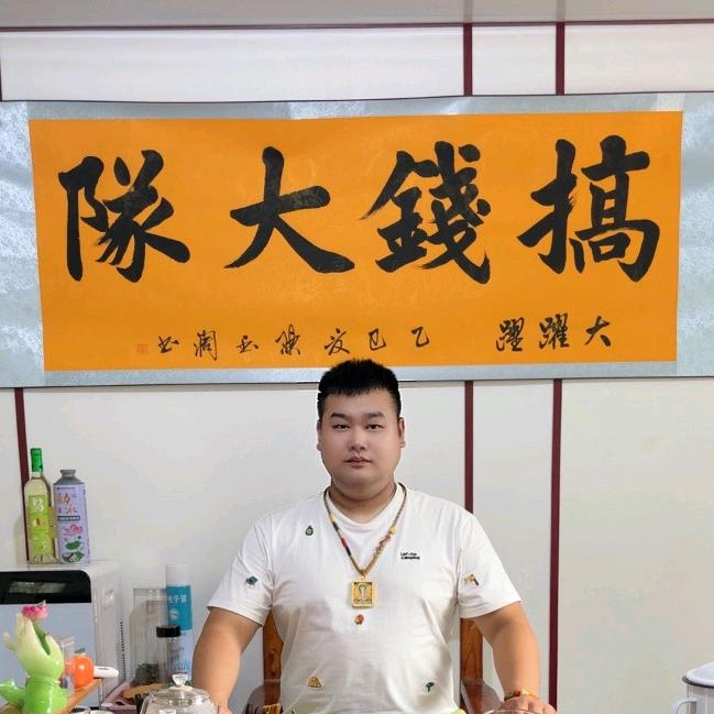 ✨任光跃⚡️