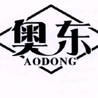 奥东美发造型店