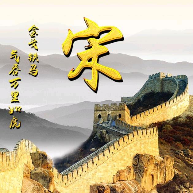 远航