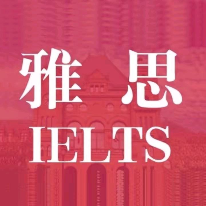 雅思英语实战
