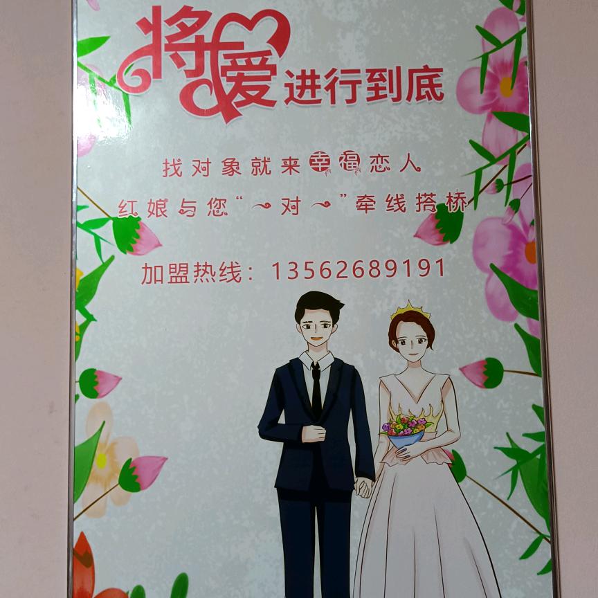 红娘陈姐（助理1）