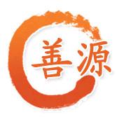 善源亿家.善友会.爱情豆.山西家