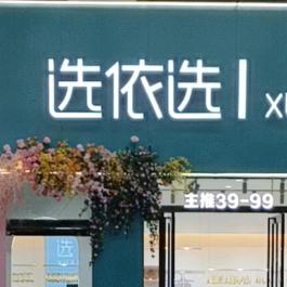 雨竹文化