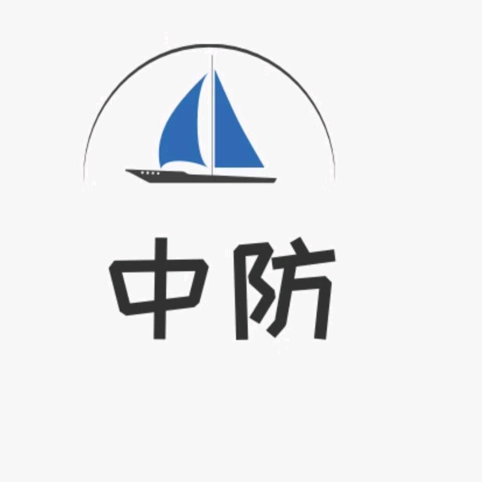 苏州中防防水工程