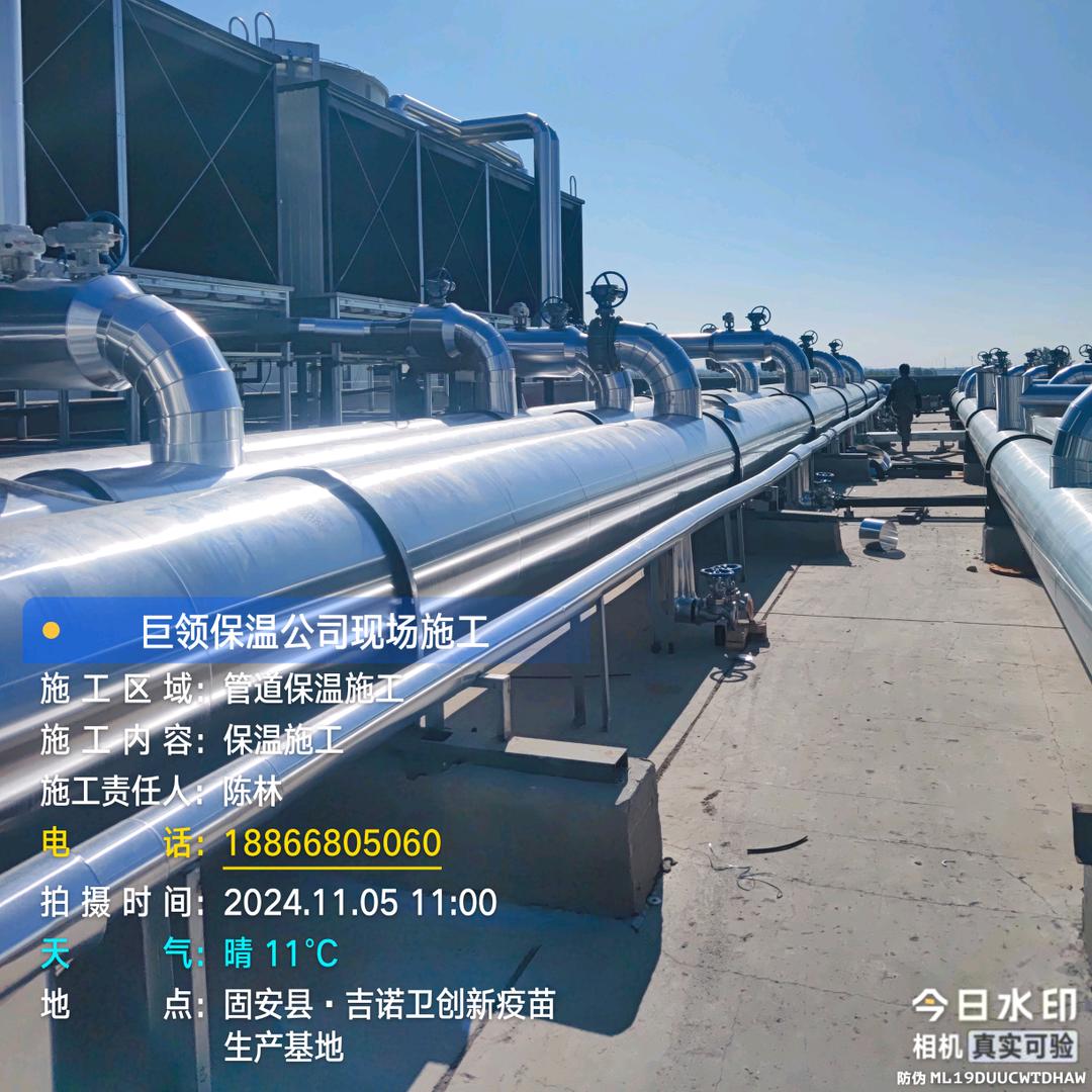 巨领防水保温施工