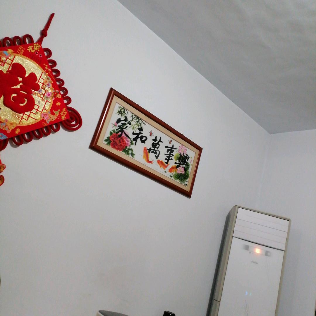 自在